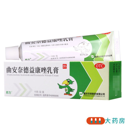 邦力曲安奈德益康唑乳膏15g体癣手癣皮肤真菌感染皮炎湿疹口角炎