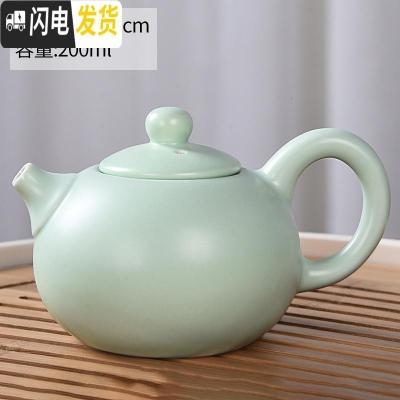 三维工匠陶瓷功夫茶具茶壶套装家用泡茶器哥窑汝窑单壶大号青瓷手抓壶 定窑幽韵茶壶