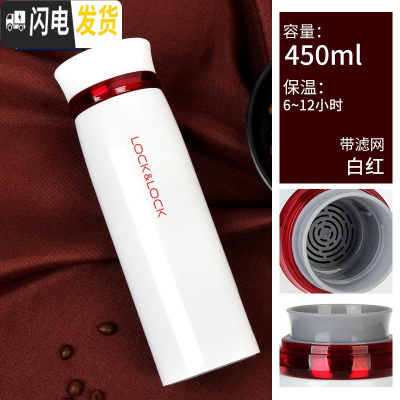 三维工匠旗舰店保温杯男泡茶水杯不锈钢男士学生携带便携生日 轻量白红450