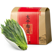 2025新茶上市艺魁堂茶叶绿茶头采特级太平布尖茶叶250g传统装春茶猴魁茶送礼送长辈