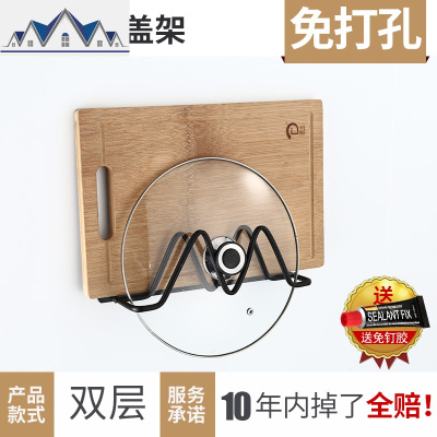 免打孔锅盖架家用菜板架壁挂式厨房收纳太空铝黑色厨房置物架 三维工匠