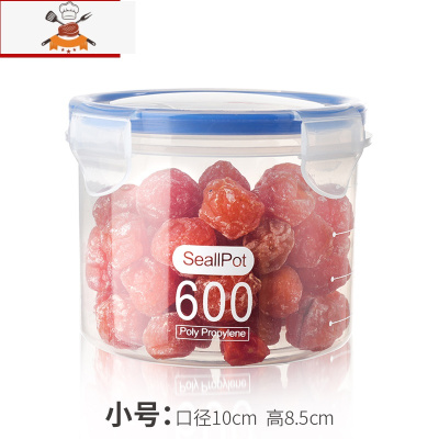 密封罐塑料厨房五谷杂粮收纳盒干货储物食品罐子透明储存罐 敬平 5个装:600小号厨房收纳盒