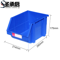 圣承启 五金收纳盒 7#个