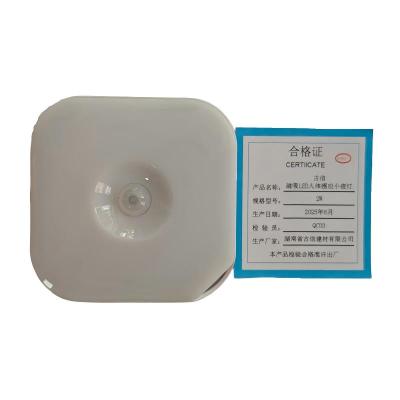 古信磁吸LED人体感应小夜灯 2W /个