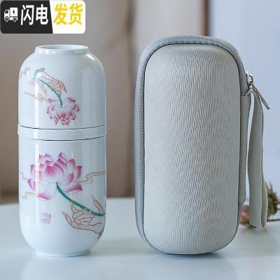 三维工匠便携快客杯一壶两杯简约旅行功夫茶具套装日式泡茶壶车载随身茶杯 佛手莲花+灰包