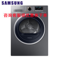 三星(SAMSUNG)DV90M5200QX/SC 9公斤热泵低温干衣机 快速烘干 变频节能烘干机