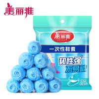 美丽雅 男女通用办公室家用防尘防水一次性鞋套100只入