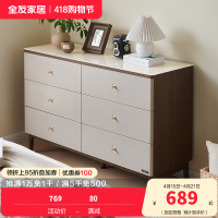 全友家居新中式卧室家具钢化玻璃台面橡胶木实木脚斗柜玄关门厅收纳储物柜