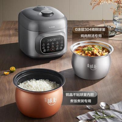 苏泊尔快排鲜呼吸电压力锅5L 猛火2000W 0涂层精钢球釜 自动排气电饭煲高压锅SY-50FC5015Q