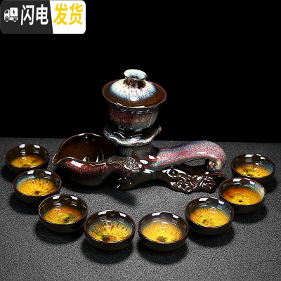 三维工匠懒人茶具套装家用办公室功夫茶壶杯窑变陶瓷石磨全自动泡茶龙 4砂金~如意(泡沫盒包装