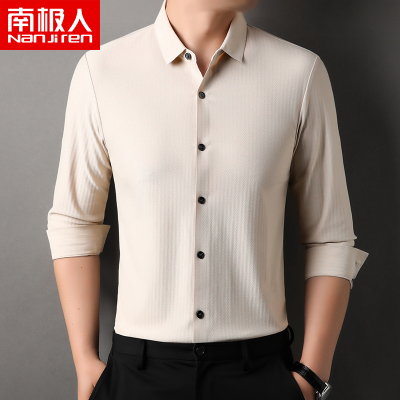 南极人棉布无痕男长袖衬衫商务休闲免烫男装秋季打底衬衣透气抗皱