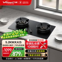 万和(Vanward)[超省星]G7天然气燃气灶具煤气炉双灶嵌入式5.2kW家用猛火超一级能效无痕磨砂G7L56