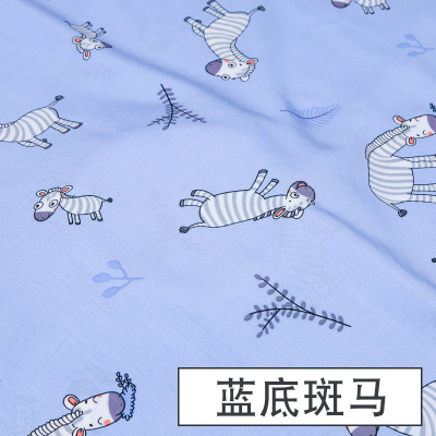家柏饰(CORATED)人造棉布料宝宝衣服绵绸服装面料儿童棉布睡衣夏季棉绸布 蓝底斑马(半米价)