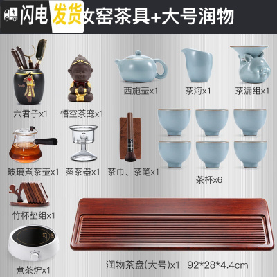三维工匠茶盘家用重竹日式简约现代长方形茶海茶台整块功夫茶具干泡排水式 新润物大号+汝窑茶壶煮茶套装送