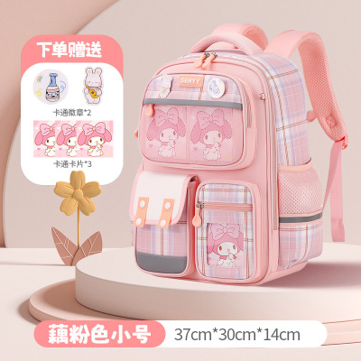 新款儿童小学生书包女生3-6年级护脊减负格纹双肩包牛津布轻