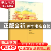 正版 故事新编 鲁迅著 江苏凤凰文艺出版社 9787559401274 书籍