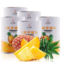 汇尔康 果汁菠萝水果糖水罐头425gx5罐 新鲜水果罐头即食休闲零食特产