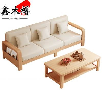 鑫木樽沙发三人位+茶几套