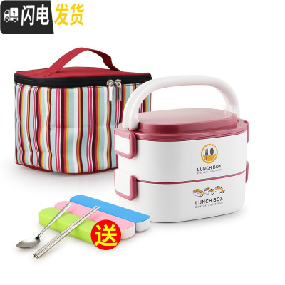 三维工匠学生保温桶便当盒分格不锈钢微波炉上班族多层保温饭盒大容量便携 尚派酒红色2层(含袋)(顶层固定2格)(送隔片)