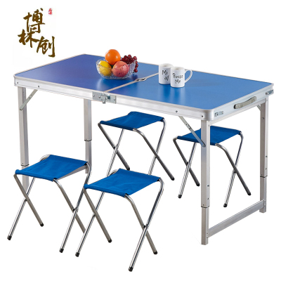 博林创 便携式折叠桌 蓝色+4凳 /组(蓝色+4凳)