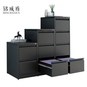 铭威盾卡箱文件柜档案资料柜A4/FC挂快捞柜钢制储物柜二三斗带锁矮柜