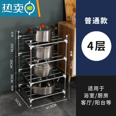 敬平不锈钢洗脸盆架子浴室卫生间置物架置地式多层加厚盆架锅架收纳架 4层浴室置物架