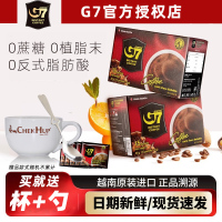 越南原装进口中原G7纯黑咖啡15包*2盒 美式纯咖啡粉提神苦咖啡清咖 无蔗糖添加 30克/盒 共30包