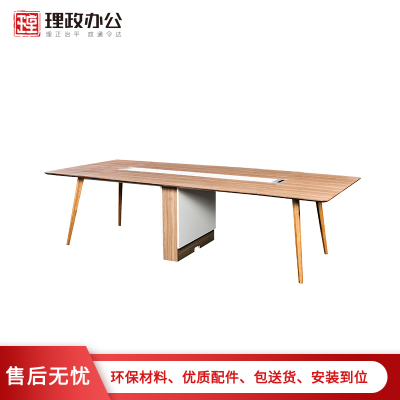 [理政]办公家具 板式办公桌 现代简约洽谈桌