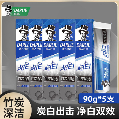 DARLIE好来(原黑人)牙膏超白竹炭深洁中国90g*5支 深度清洁牙渍 双效焕白