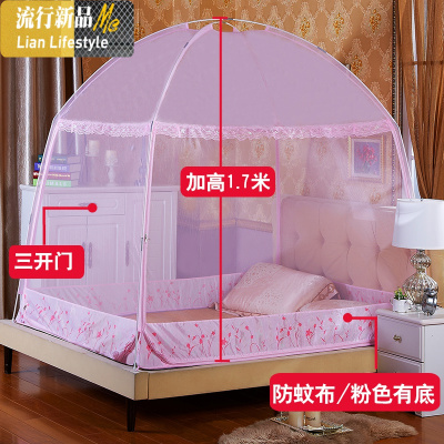蚊帐蒙古包加高三开1.2米1.5米床双人家用加密1.8m学生宿舍无底 三维工匠