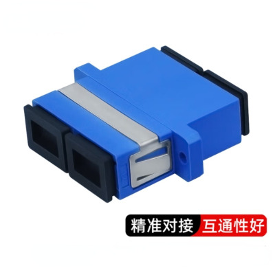 川正 光纤适配器 耦合器 SC双工 个