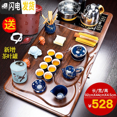 三维工匠功夫茶具套装家用简约茶盘整套办公室用客厅会客全自动茶台烧水壶 浩宇茶盘+霁蓝汉锋B配件528 20件