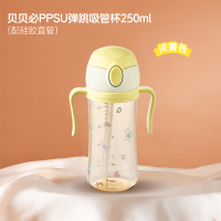 BEBEPICK韩国进口儿童吸管杯(淡黄色自带直饮吸管)大容量防摔水时尚杯背带款适合12个月以上宝宝