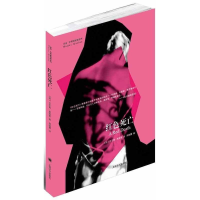 [M]红色死亡-9787532760664