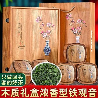 八闽东华秋茶新茶1725安溪茶叶铁观音浓香型茶叶礼盒装木盒正味兰花香乌龙茶