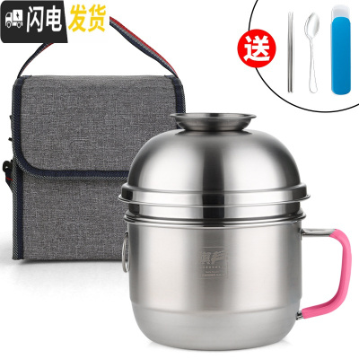 三维工匠加厚304不锈钢饭盒学生便当盒带盖上班族成人快餐杯大号圆形饭缸 加高格-粉柄+袋子-(送筷子+勺子)