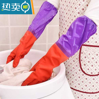 敬平加厚加绒女防水橡胶厨房耐用洗衣服胶皮塑胶家务刷碗器 2双紫红长款松紧口[均码] L手套