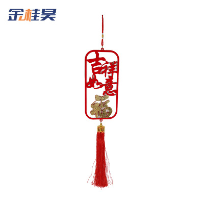 金桂昊 挂饰 G04 个