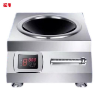 振刚 凹面台式电磁 5KW 台