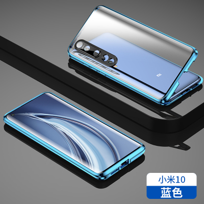 可波 小米11手机壳小米11pro/11ultra保护壳5g全包小米10pro防摔保护套双面钢玻璃磨砂软壳防摔潮男女款 小米10蓝色