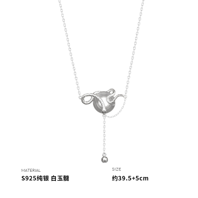925纯银白玉髓小盘蛇项链女锁骨链气质时尚轻奢小众创意潮送女朋友老婆情人节七夕生日礼物