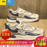 聚范男鞋新款夏季透气薄款网面老爹ins潮鞋蒲田百搭运动跑步休闲耐磨