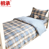 枂承 三件套 0.9m床 套