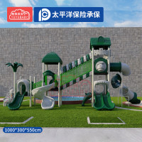 有优贝贝儿童大型游乐设备组合体能训练玩具滑滑梯攀爬玩具设施