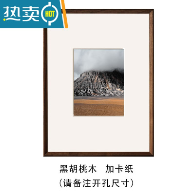 敬平洗照片做成相框定制a4实木相片画框a3装裱婚纱照挂墙照片打印裱画 黑胡桃 加卡纸 备注开孔尺寸 方形(内30*30C