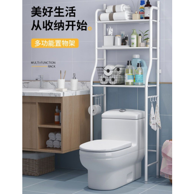 [补贴10%]卫生间浴室马桶置物架落地壁挂厕所洗手间洗衣机上方收纳架子坐便
