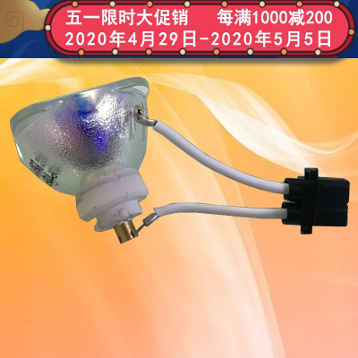 成越ELPLP29/V13H010L29投影机灯泡适用于爱普生EPSON EMP-S1H_HPm72