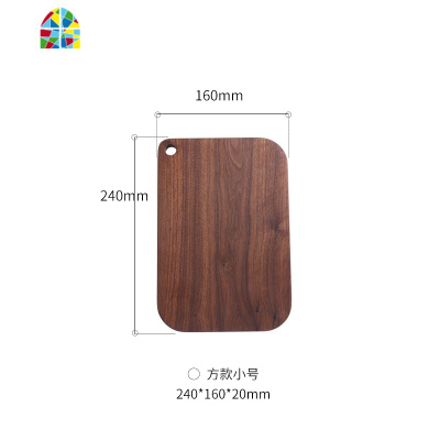 黑胡桃木砧板面包板全实木菜板案板日式寿司板托盘辅食切菜板 FENGHOU 山形小号整木配送牛皮绳