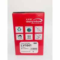 文印保LV1641硒鼓 适用联想LJ1680/M7105