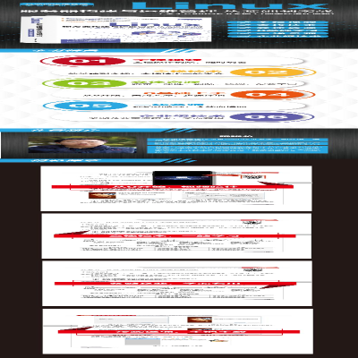 [M]Linux服务器构建与运维管理从基础到实战(基于CentOS 8实现)-9787517092025